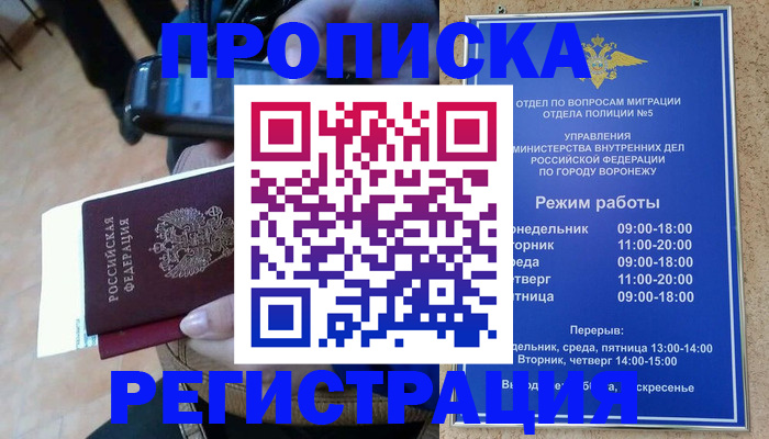 регистрация для школы в Волжске